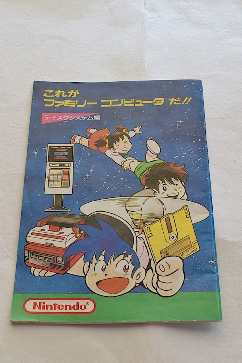 Illustration for article titled Old Nintendo Instruction Manuals Are Truly Wonderful